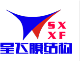 陕西和记娱乐膜结构工程有限公司