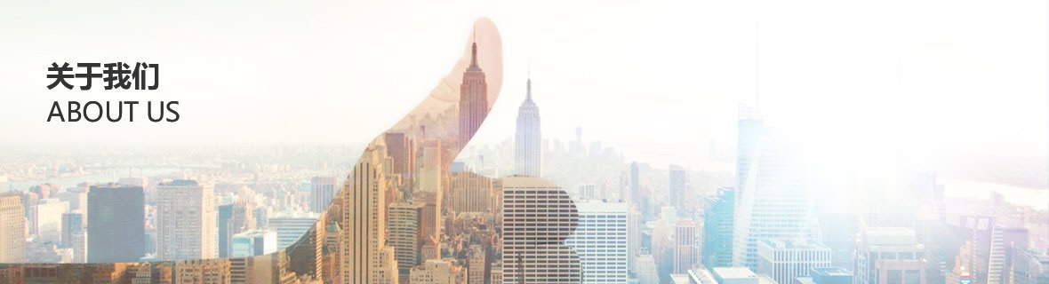 关于和记娱乐 关于和记娱乐