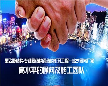 关于开展第十一届“空间结构奖”评审活动的通知（附汇编样板文件）